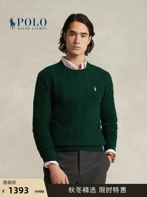 Polo Ralph Lauren Men's Green Cable Knit Sweater