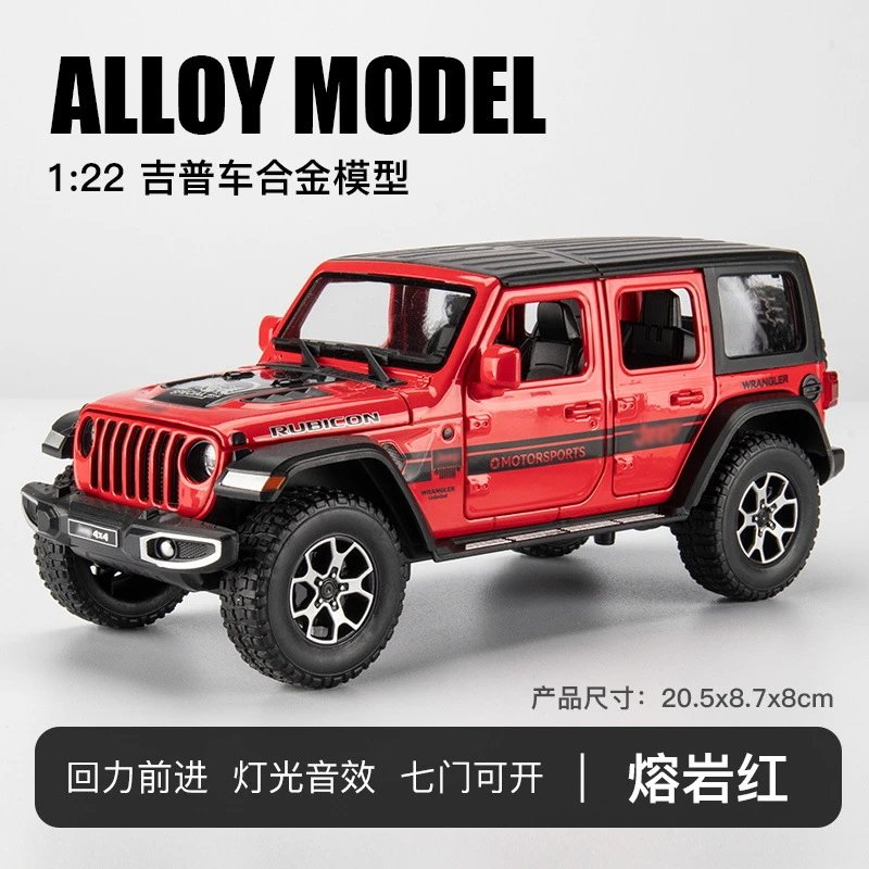 1：24牧马人吉普车-泡沫盒-红