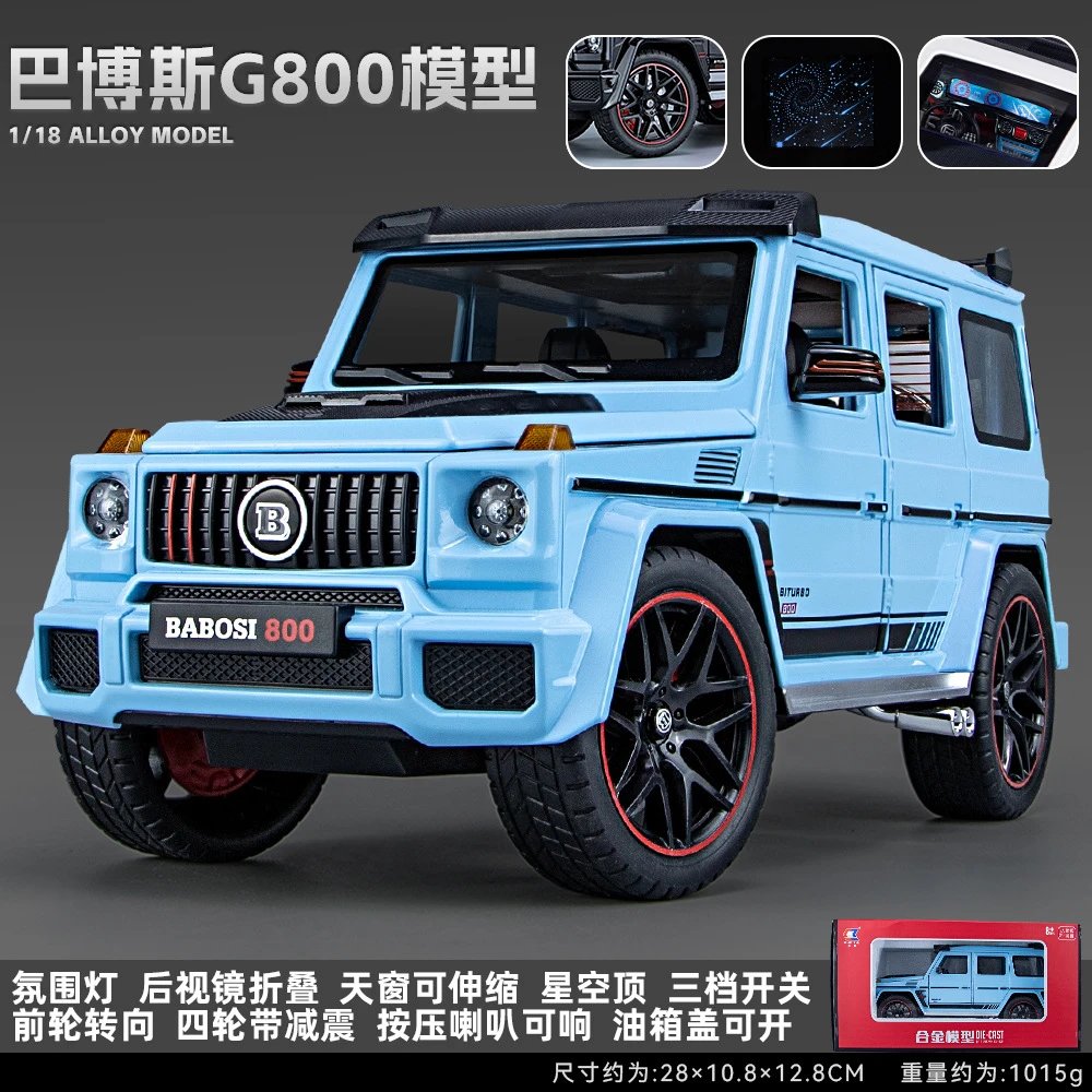 CZ18102-1：18巴博斯g800-盒-蓝