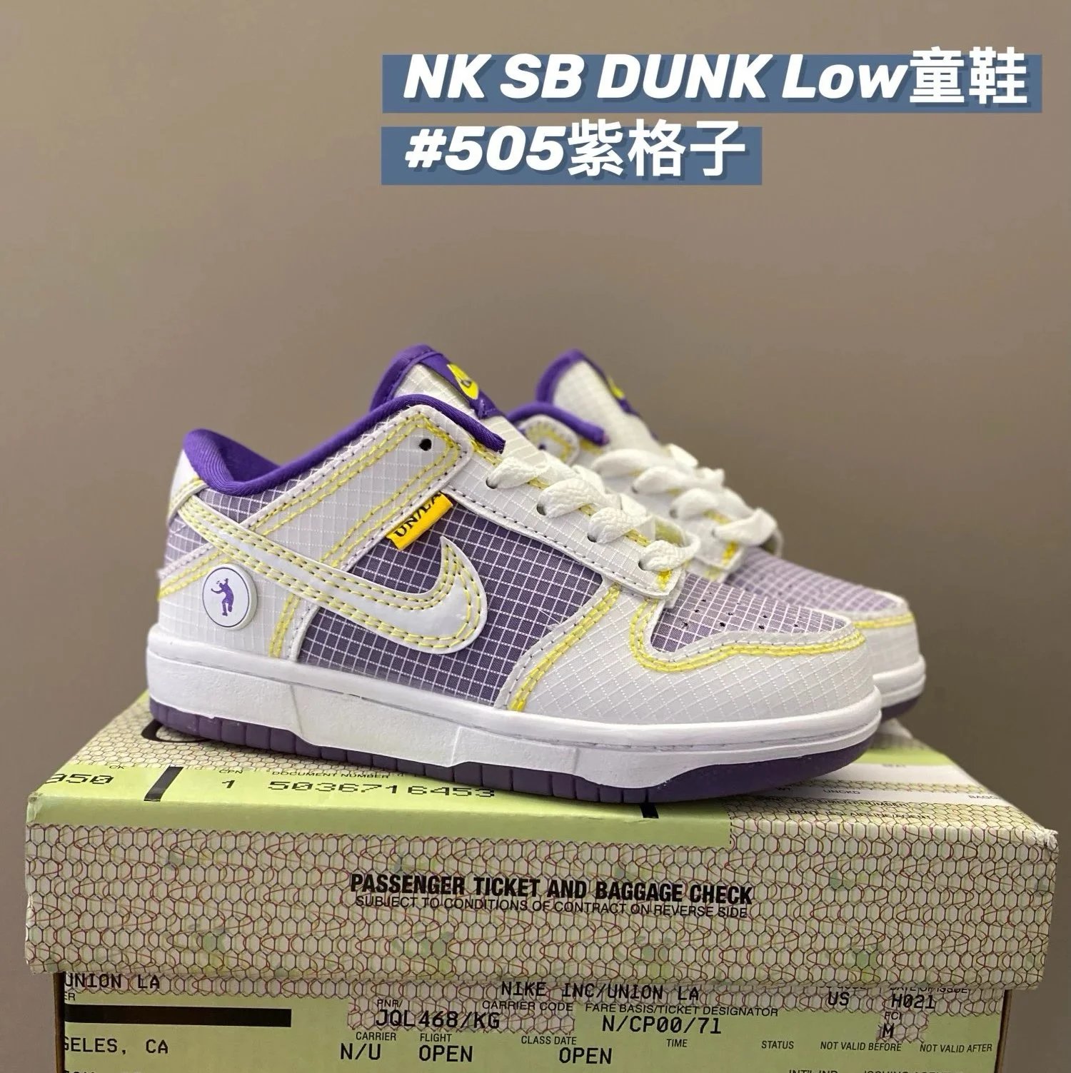 紫格子503