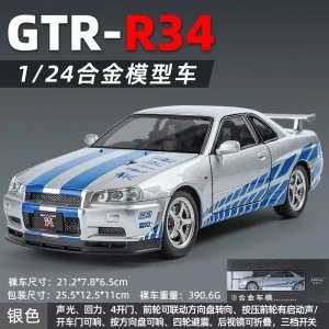 1：24金丽方GTR-银