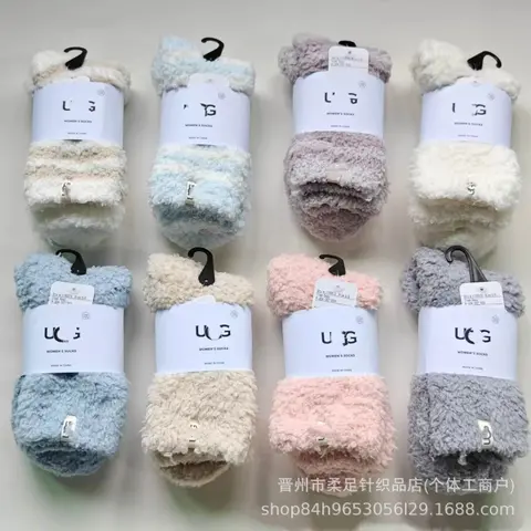 UG Women's Fuzzy Socks Collection