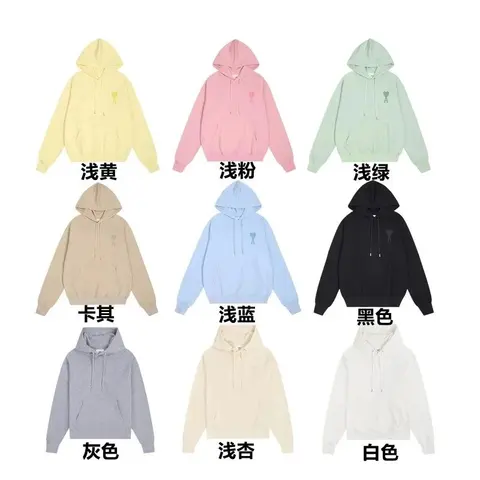 Colorful Hoodie Collection