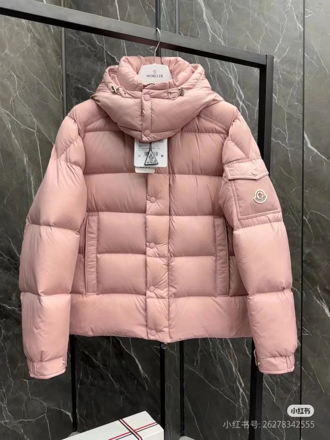 玫瑰粉 Rose Pink