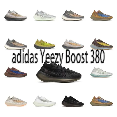 adidas Yeezy Boost 380