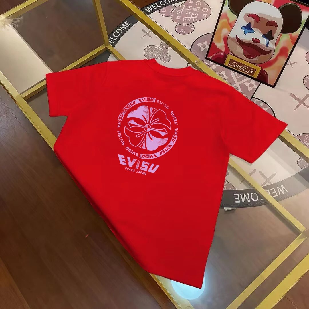 E *VISU