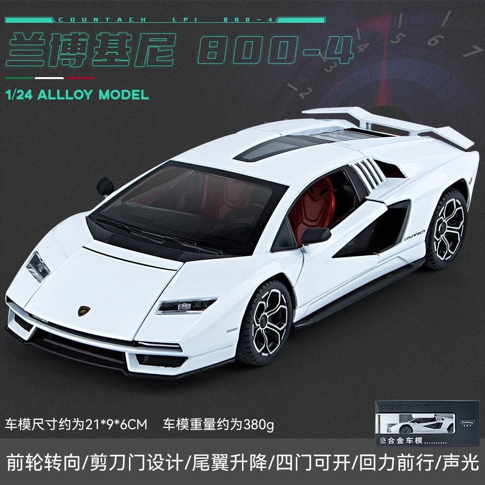 JLF1901-230-1：24兰博基尼800街车版-盒-白