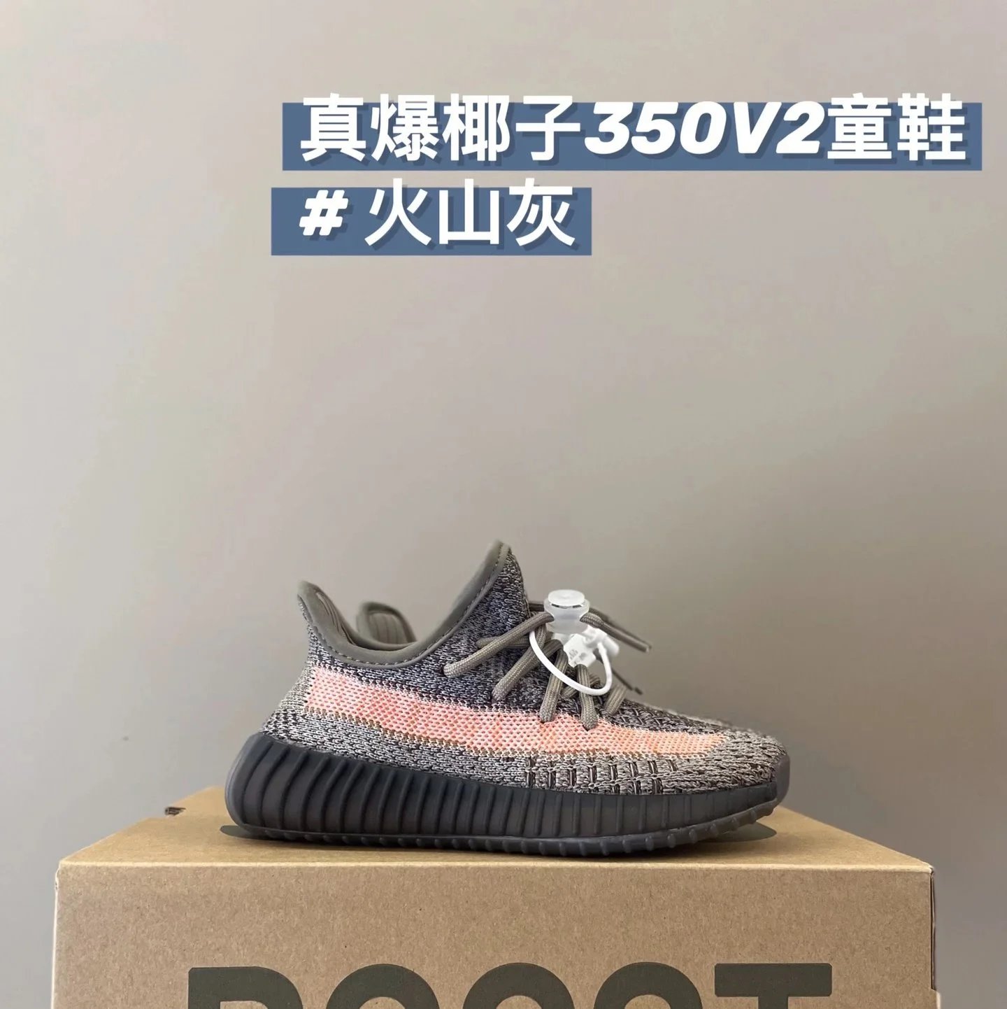 火山灰