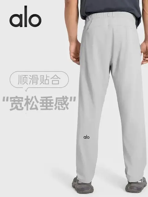 alo Loose Fit Sweatpants