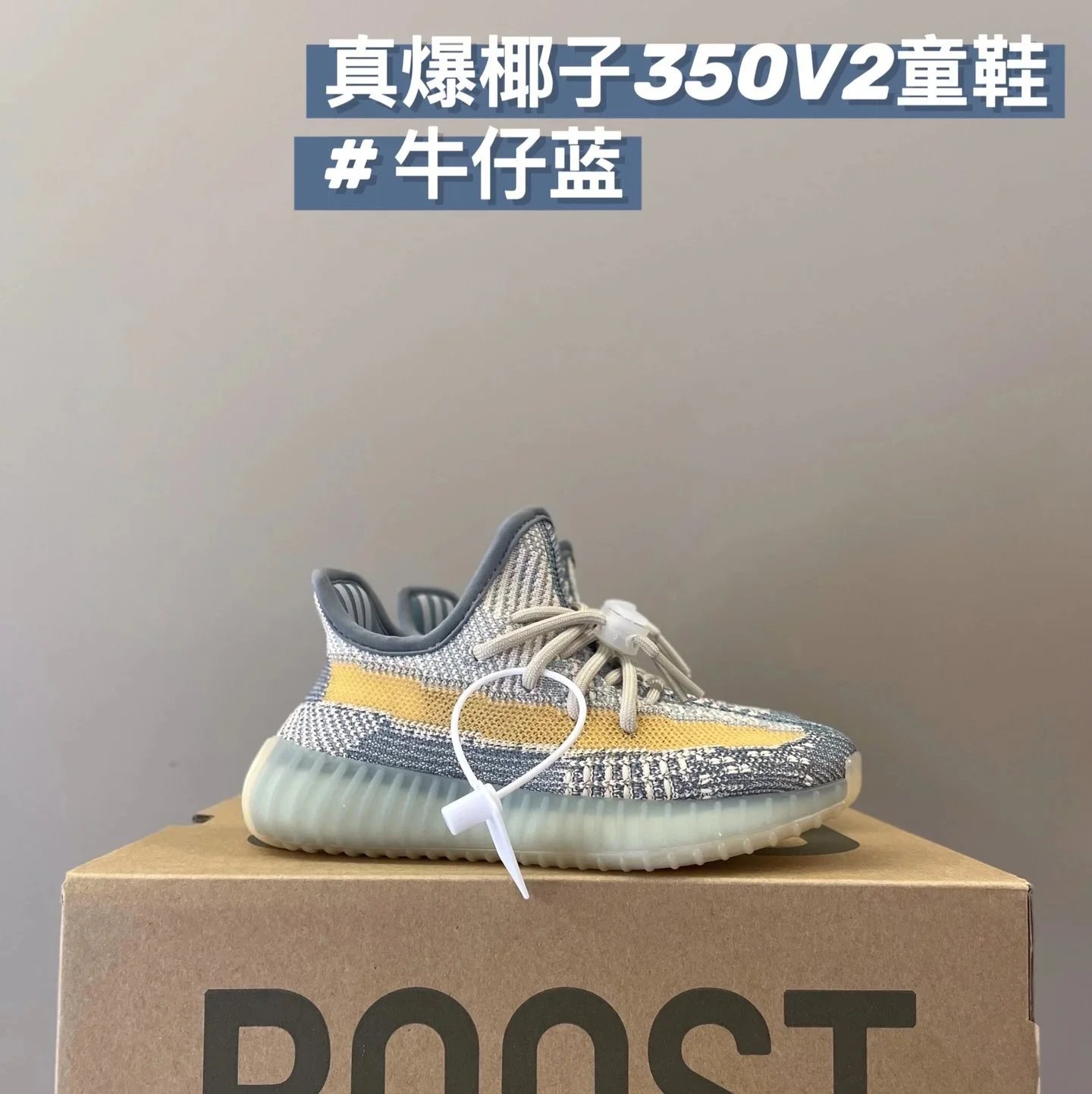 牛仔蓝