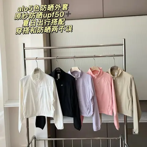 alo UPF 50+ Sun Protection Jacket Collection