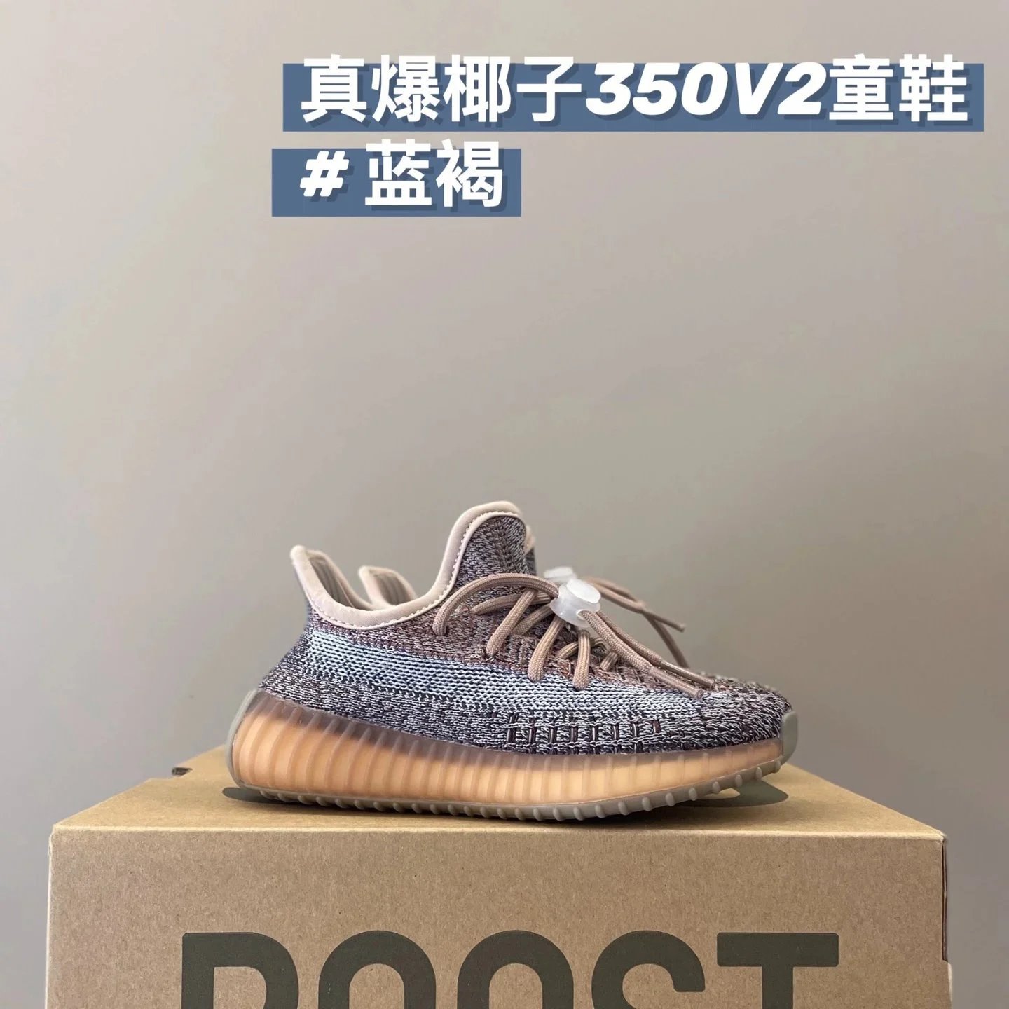 蓝褐