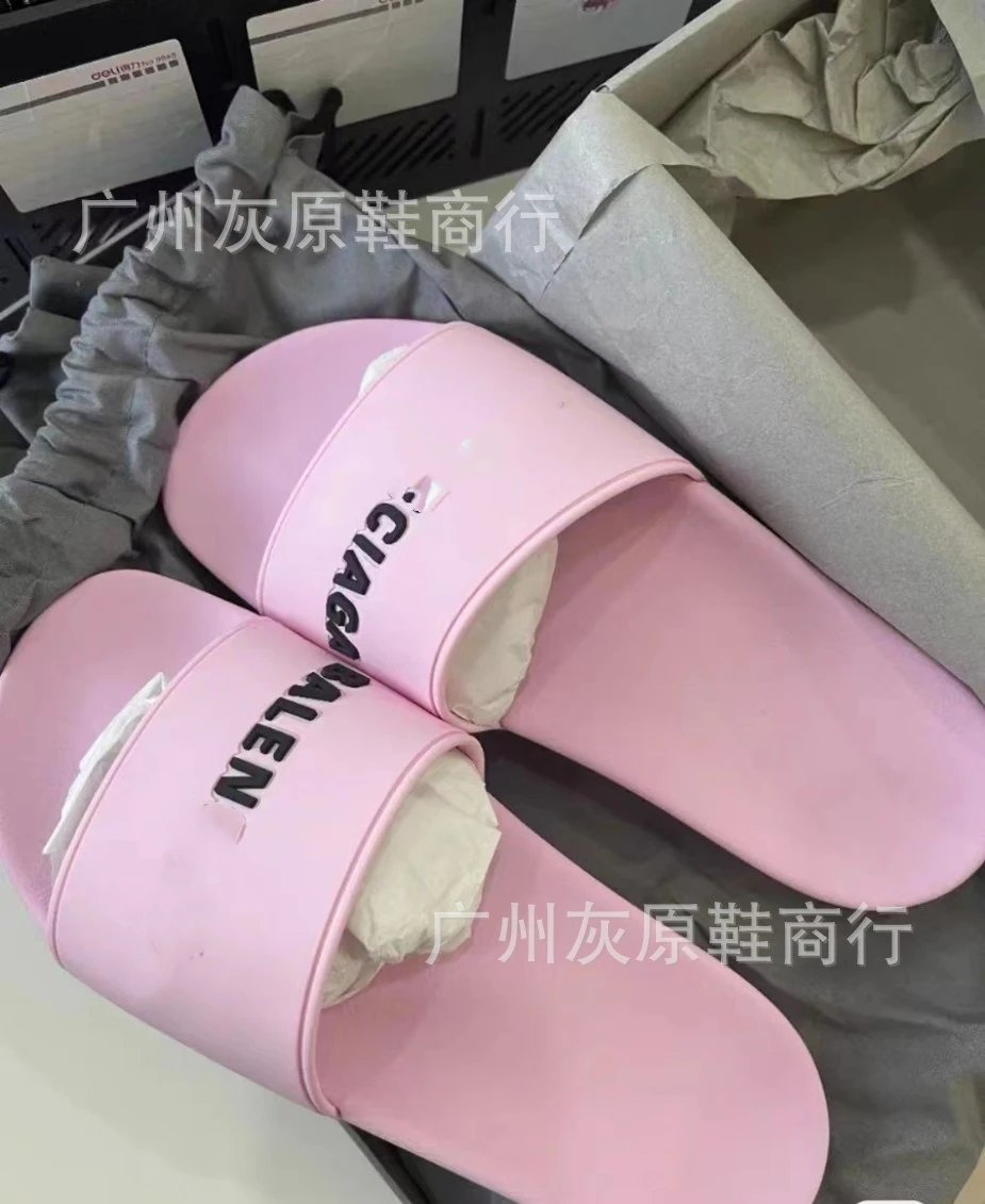 字母粉色