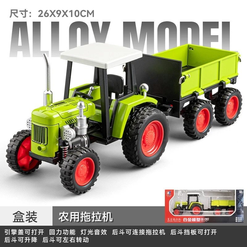 CZ23283-农用拖拉机-盒-绿