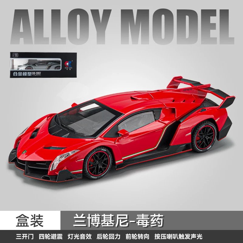 CZ24392-1：24兰博毒药-盒-红