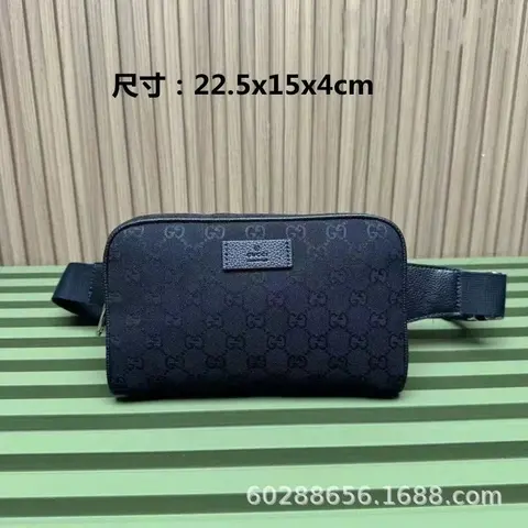 Gucci GG Supreme Belt Bag