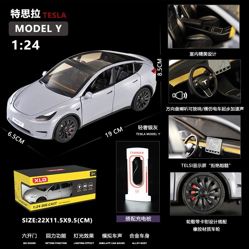 6-1：24特Y-盒-灰