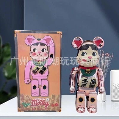 不二家粉色牛奶妹（高端版一关节咔咔响)