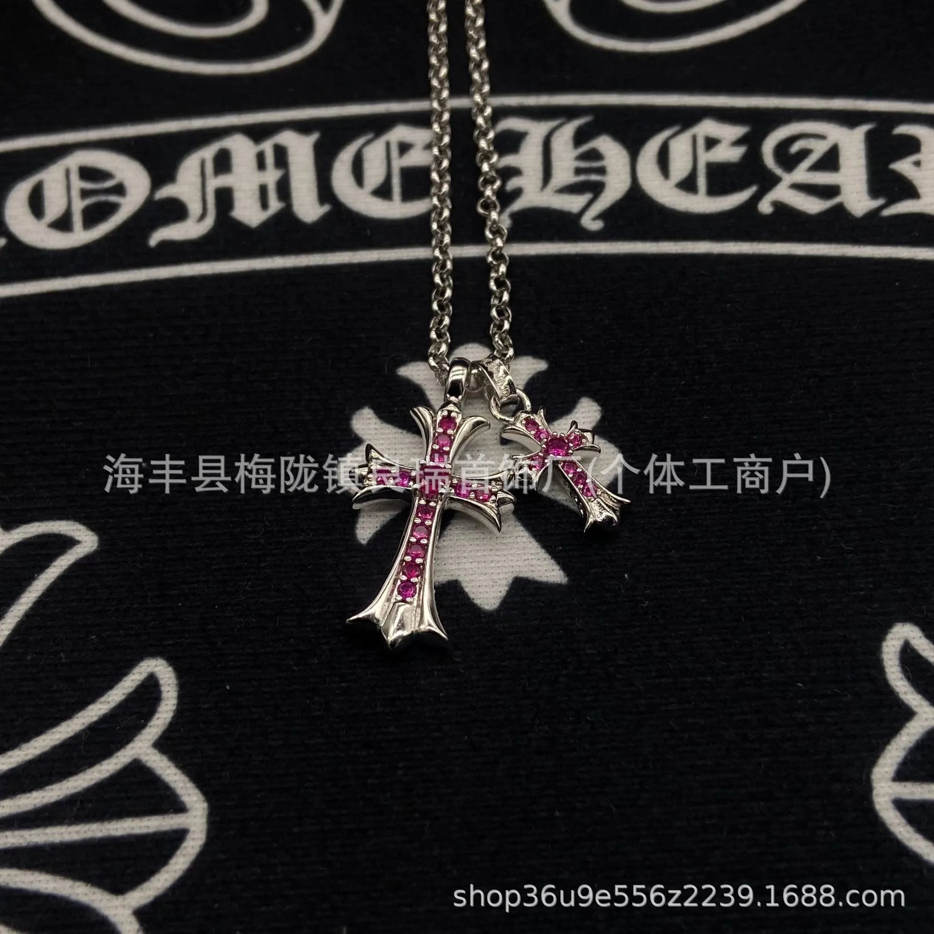 白金双十字架-玫瑰红钻