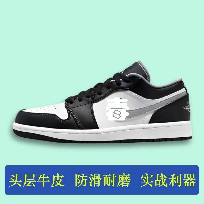 黑白熊猫