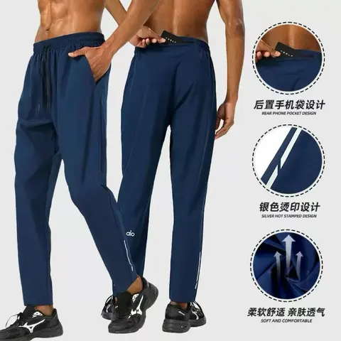 alo Men's Performance Joggers with Rear Phone Pocket and Silver Hot Stamped Design