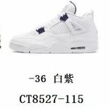 白紫