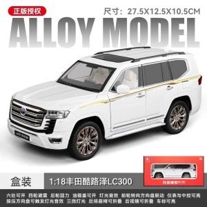 C8052-1：18酷路泽LC300-盒-白