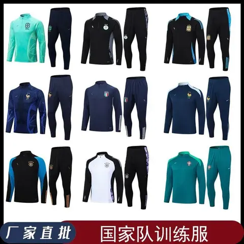 National Team Training Kits Collection
