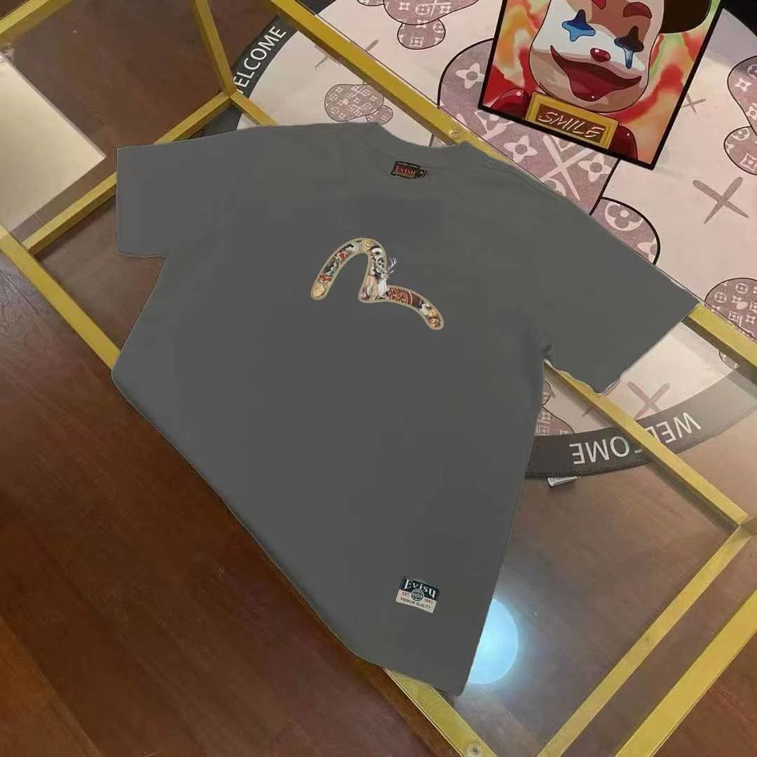 E*V ISU
