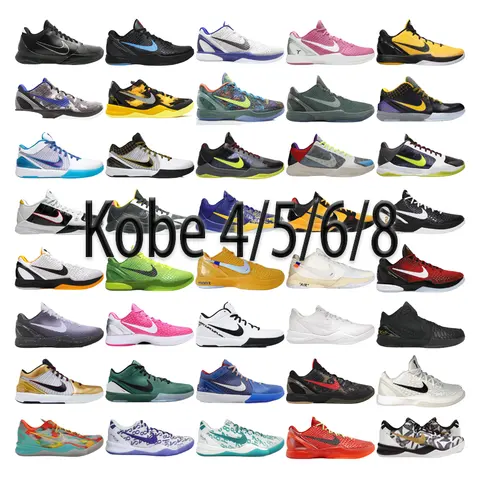 Nike Kobe 4/5/6/8 Basketball Shoes Collection
