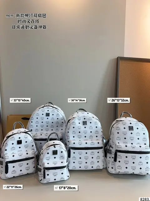 MCM Monogram Backpack Collection