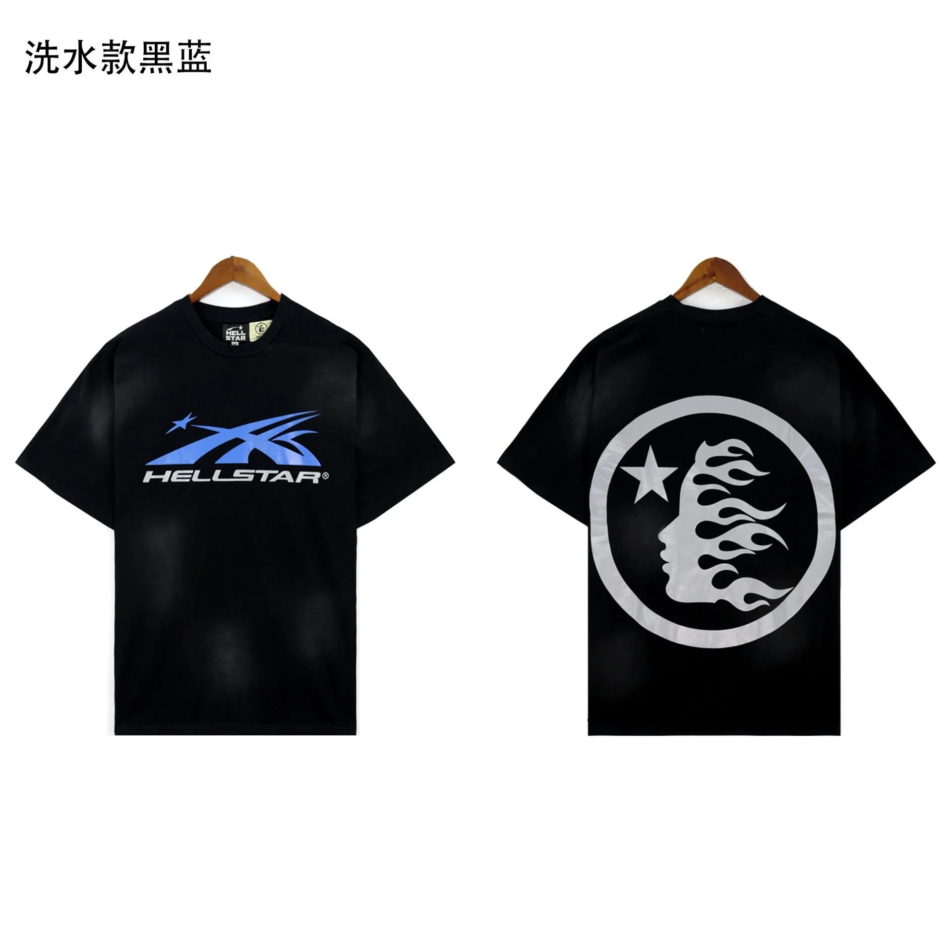 2639黑蓝