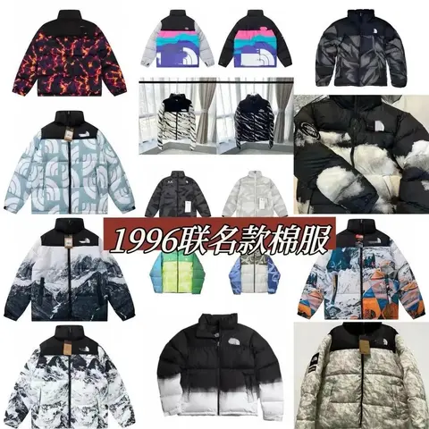The North Face 1996 Collaborative Collection Down Jackets