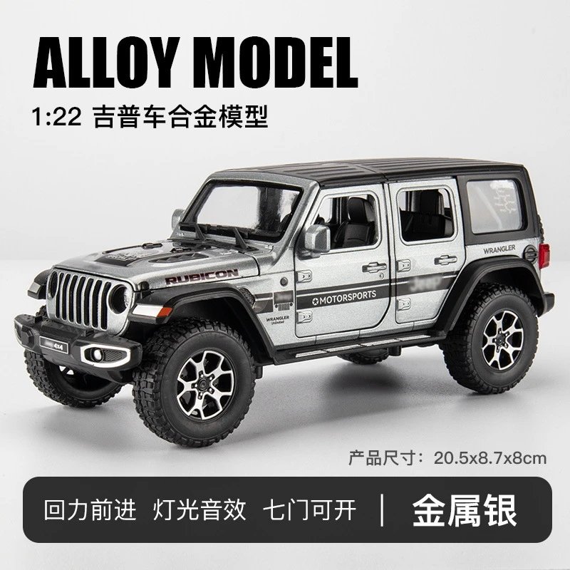 1：24牧马人吉普车-泡沫盒-灰