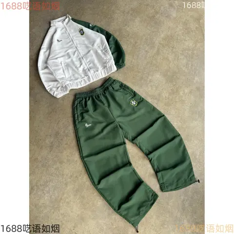 Beyoncé Brand White and Green Track Suit Set