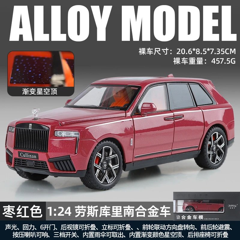 枣红色