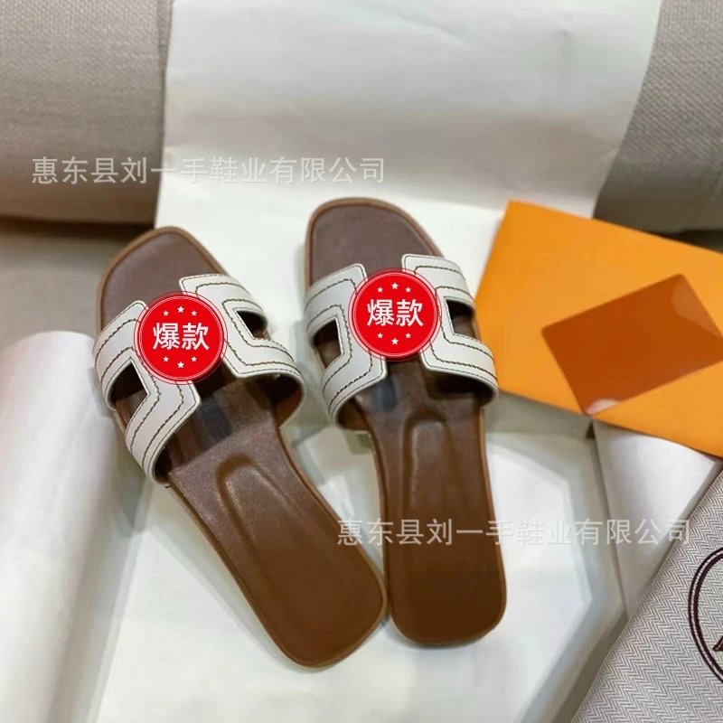 绣线白色（正确字母）