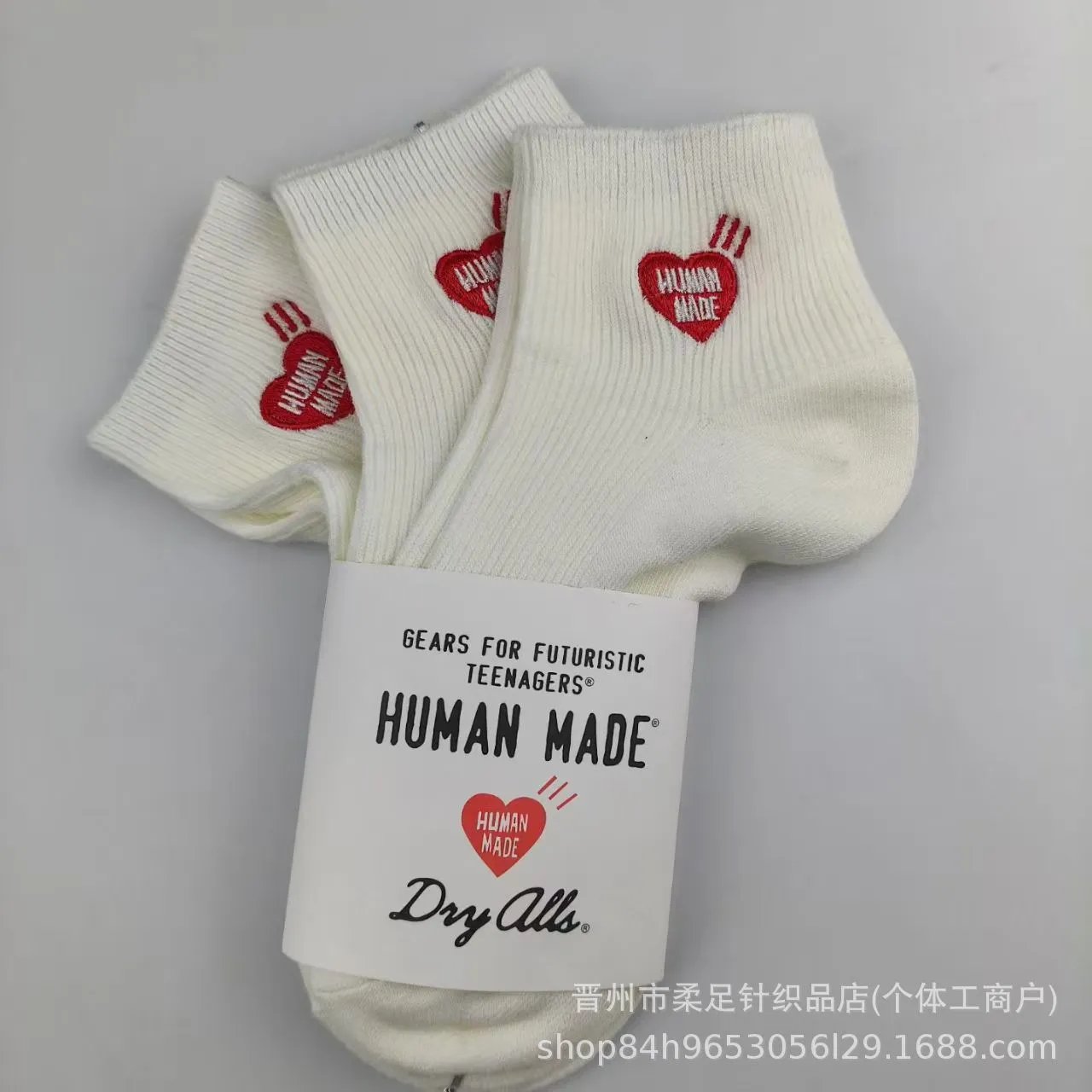 白色