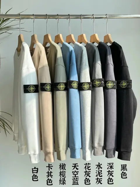 Stone Island Sweatshirts Collection