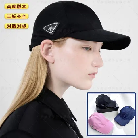 Prada Baseball Cap