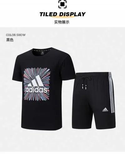 ADT-3329+D-3320黑色