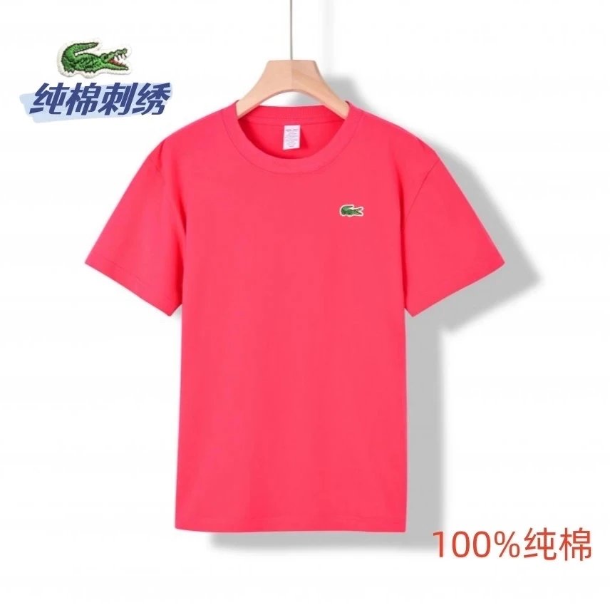 玫红色