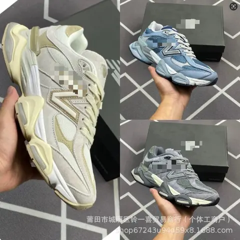 New Balance 2002R Sneakers