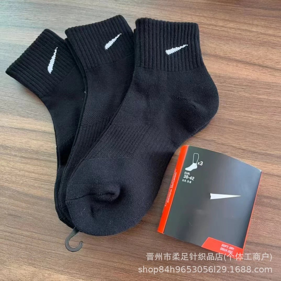 中筒黑色