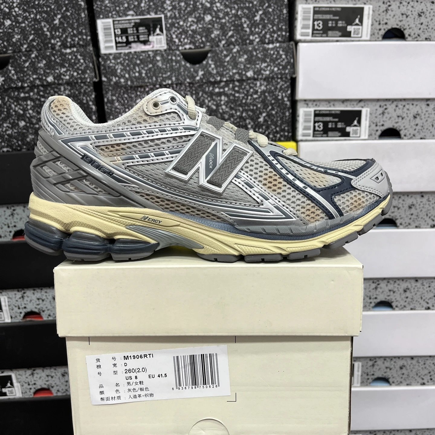 NB 1906RTI灰银