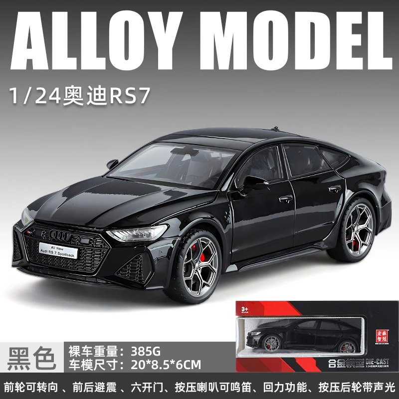 黑色