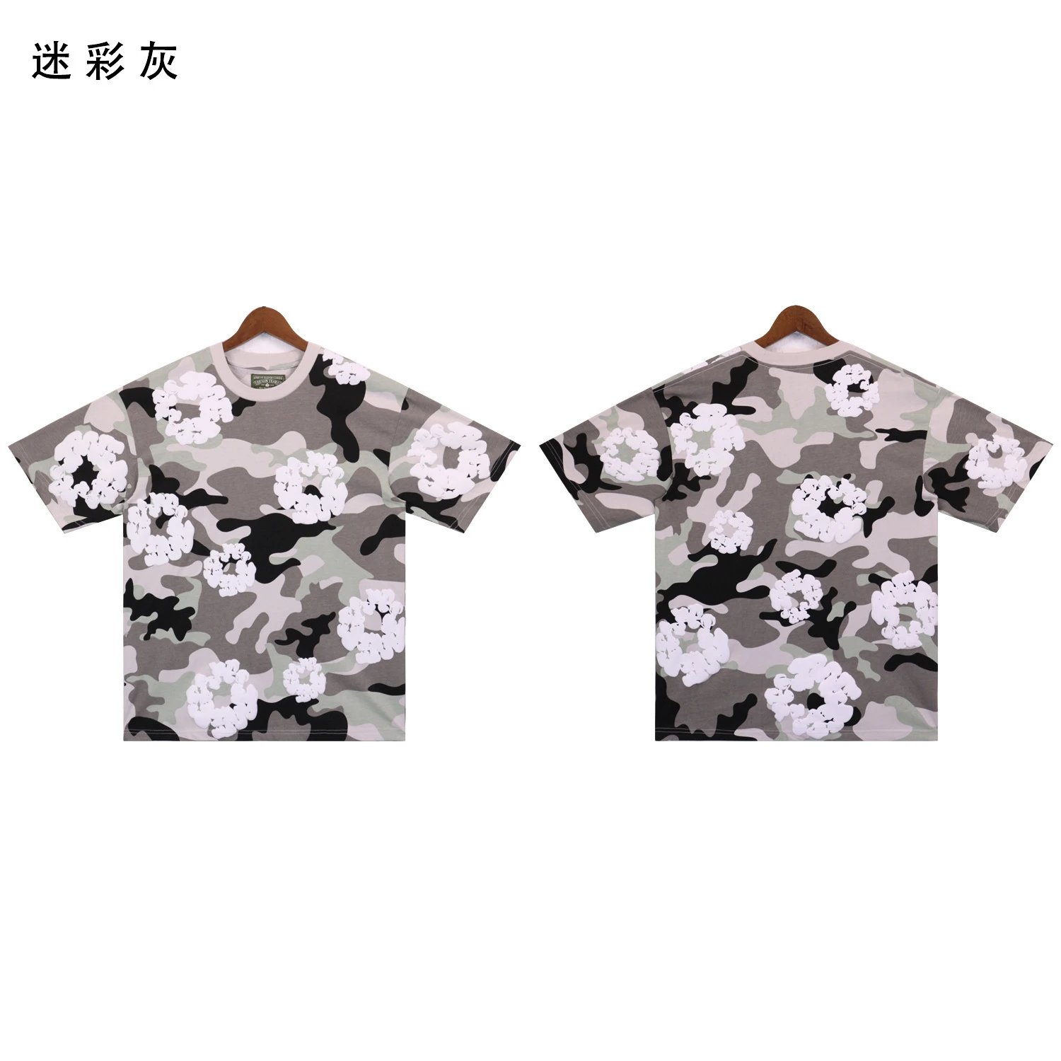 2665 迷彩灰