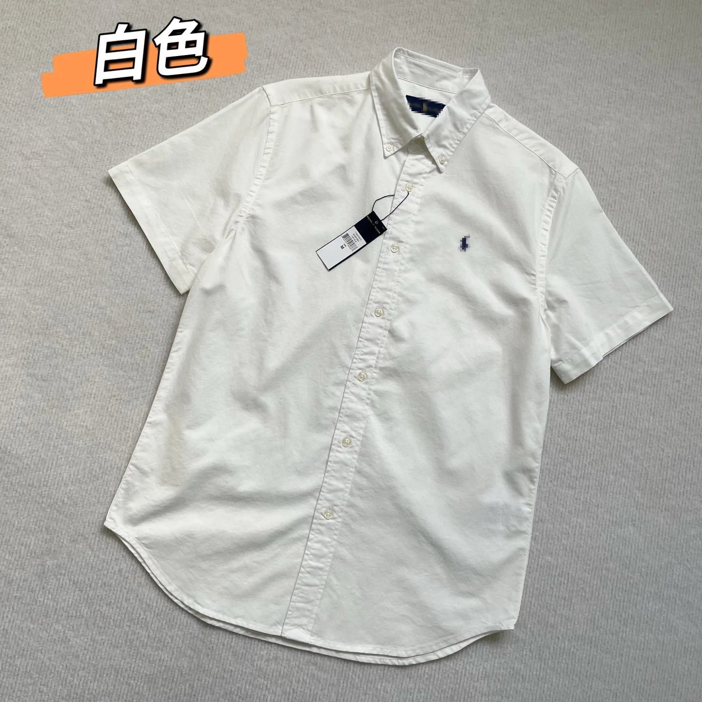 白