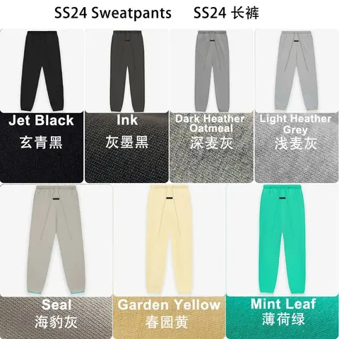 ESSENTIALS Fleece-Lined Sweatpants 2024 Spring/Summer Collection