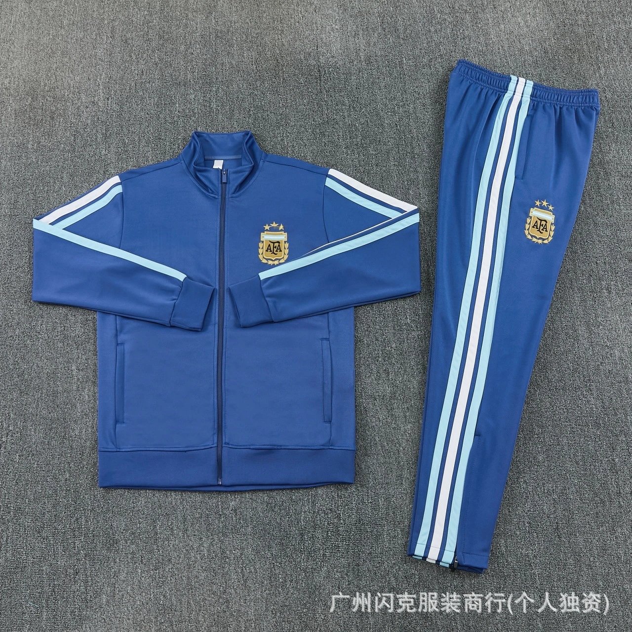 26阿根廷01蓝灰套装